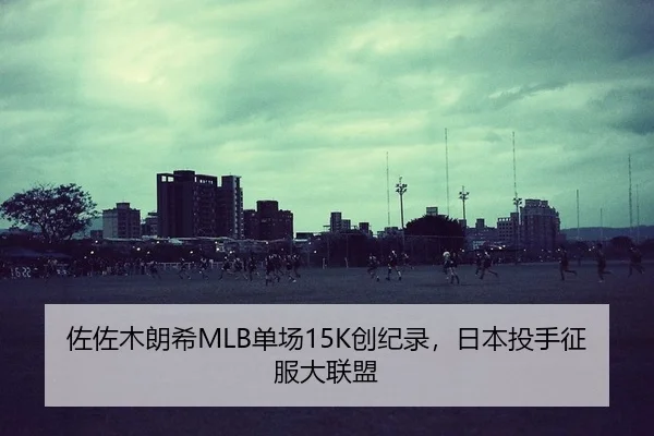 zuo-zuo-mu-lang-xi-dan-chang-chuang-ji-lu-ri-ben-tou-shou-zheng-fu-da-lian-meng-2-523.jpg